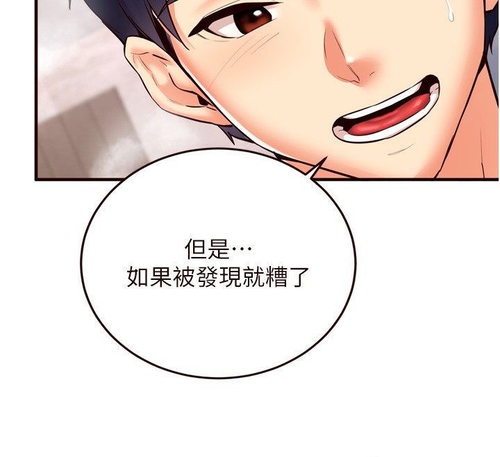 熟女自助餐第24話-睡夢中的舒涵姐