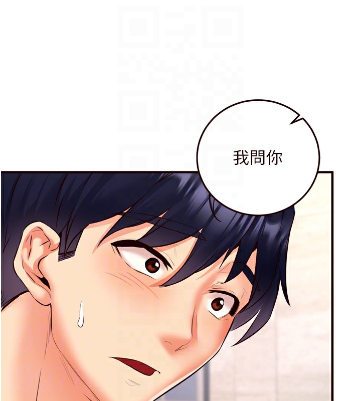 熟女自助餐第24話-睡夢中的舒涵姐