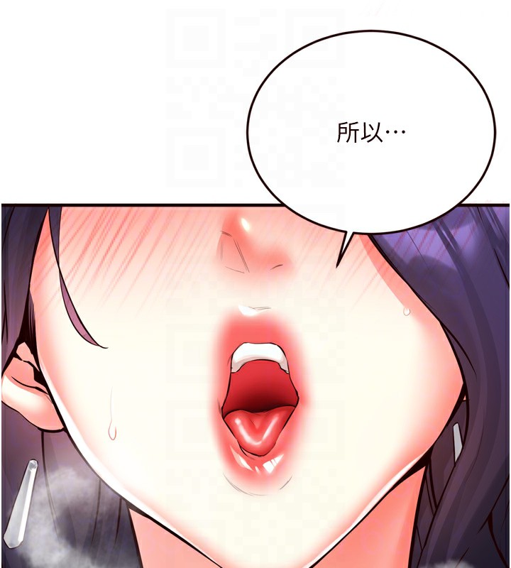 熟女自助餐第24話-睡夢中的舒涵姐