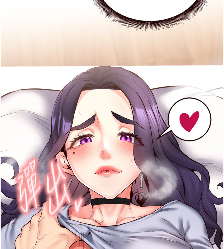 熟女自助餐第24話-睡夢中的舒涵姐