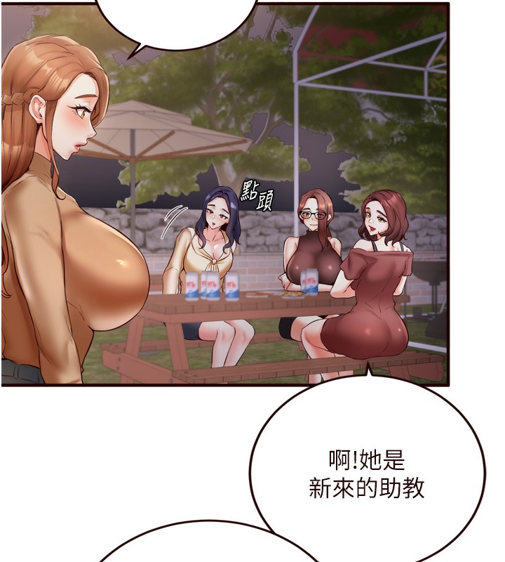 熟女自助餐第24話-睡夢中的舒涵姐