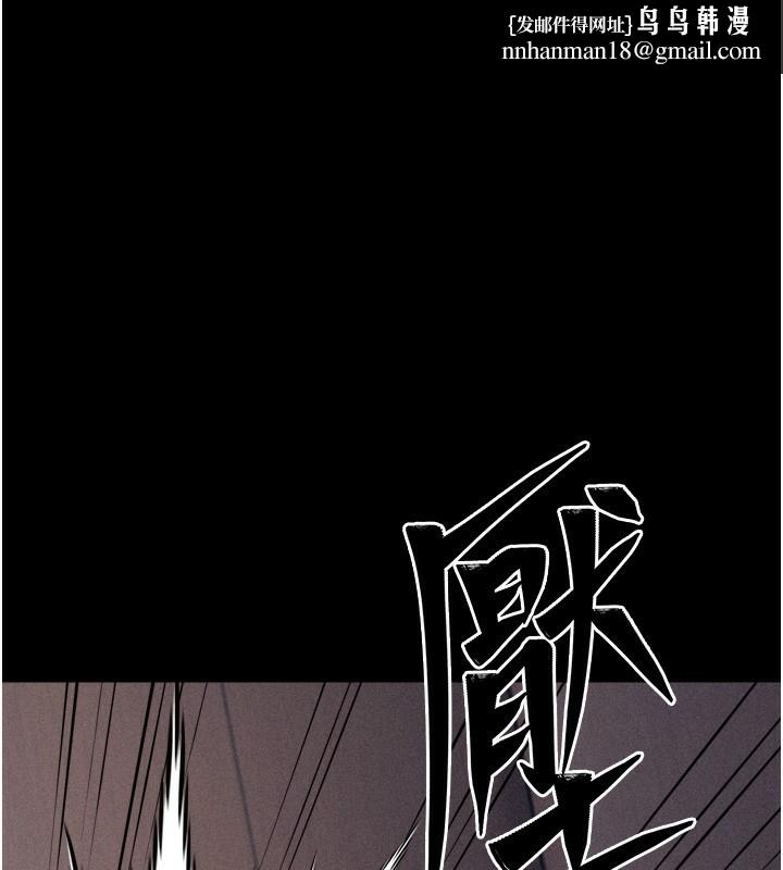 选手村:母猪调教第14話-妳果然不能沒有肉棒