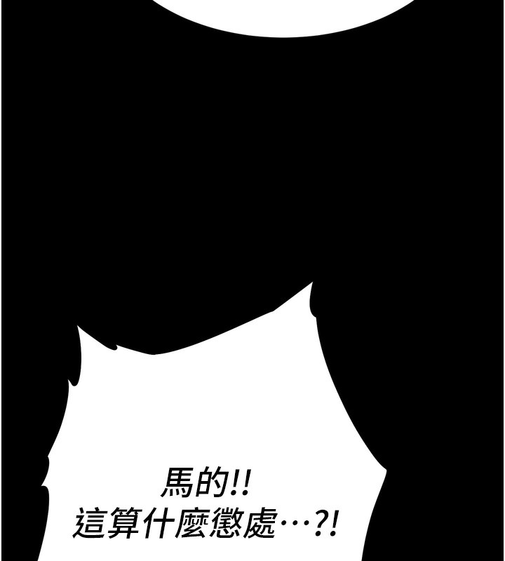 选手村:母猪调教第14話-妳果然不能沒有肉棒