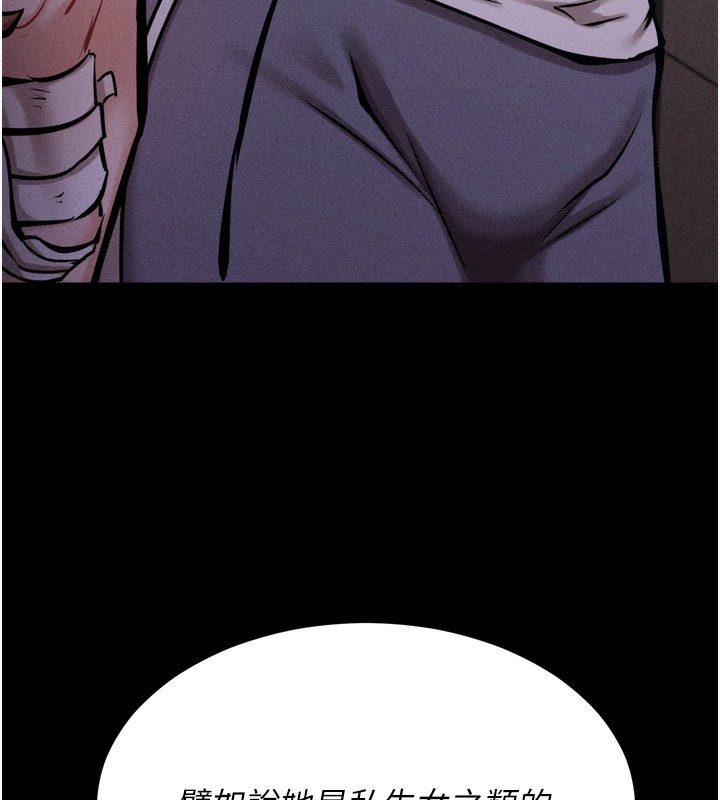 选手村:母猪调教第14話-妳果然不能沒有肉棒