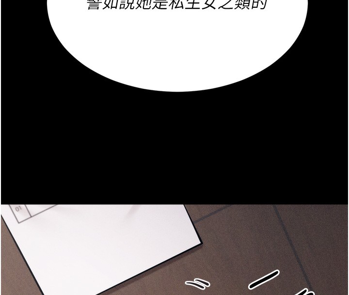 选手村:母猪调教第14話-妳果然不能沒有肉棒