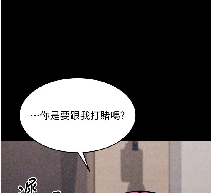 选手村:母猪调教第14話-妳果然不能沒有肉棒