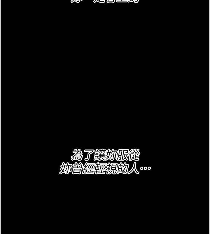 选手村:母猪调教第14話-妳果然不能沒有肉棒