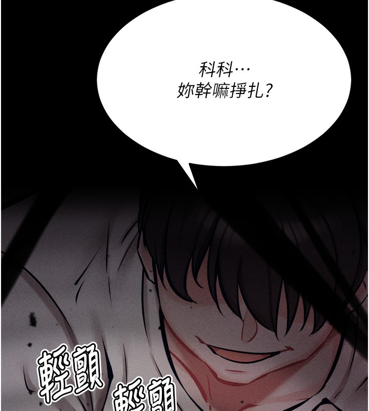 选手村:母猪调教第14話-妳果然不能沒有肉棒