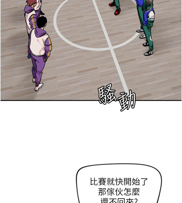 守护天使第19話-因為我想為你演奏