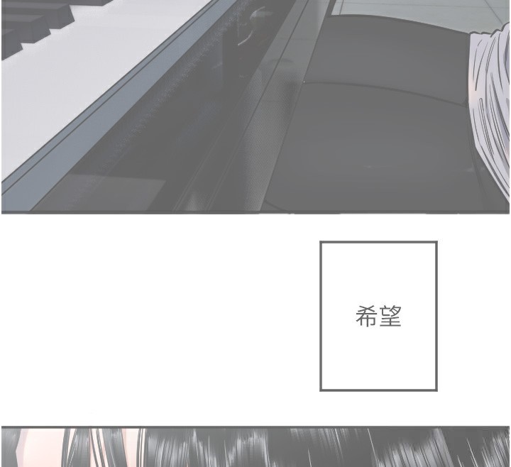 守护天使第19話-因為我想為你演奏