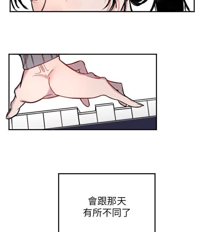 守护天使第19話-因為我想為你演奏