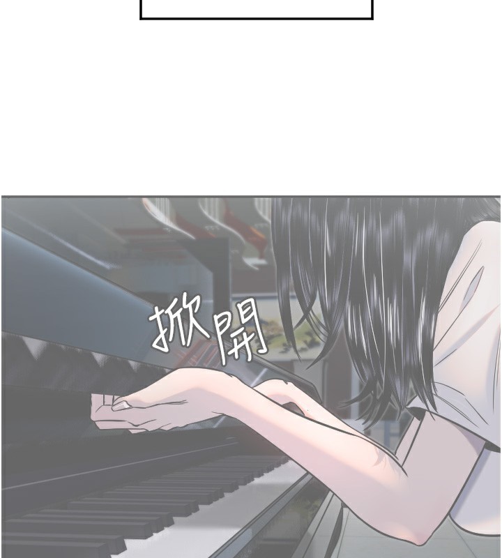 守护天使第19話-因為我想為你演奏