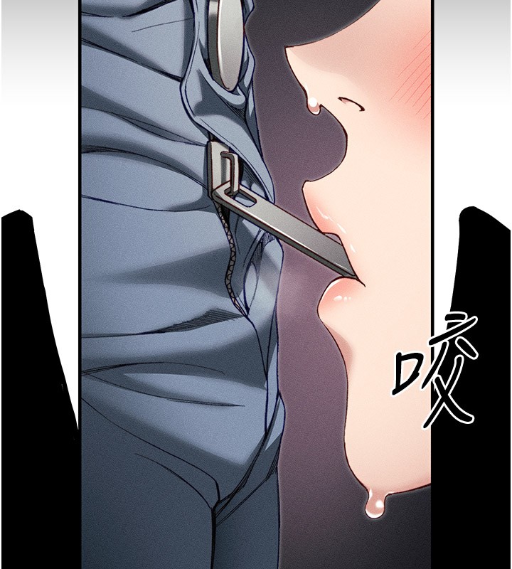 太妹攻略指南第9話-喜歡被硬上的淫蕩女人