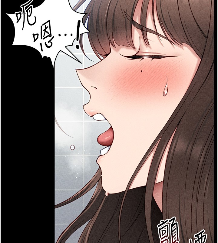 太妹攻略指南第9話-喜歡被硬上的淫蕩女人