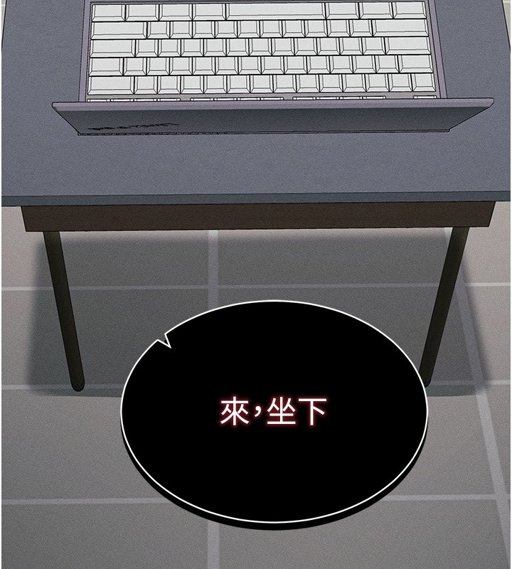 太妹攻略指南第9話-喜歡被硬上的淫蕩女人