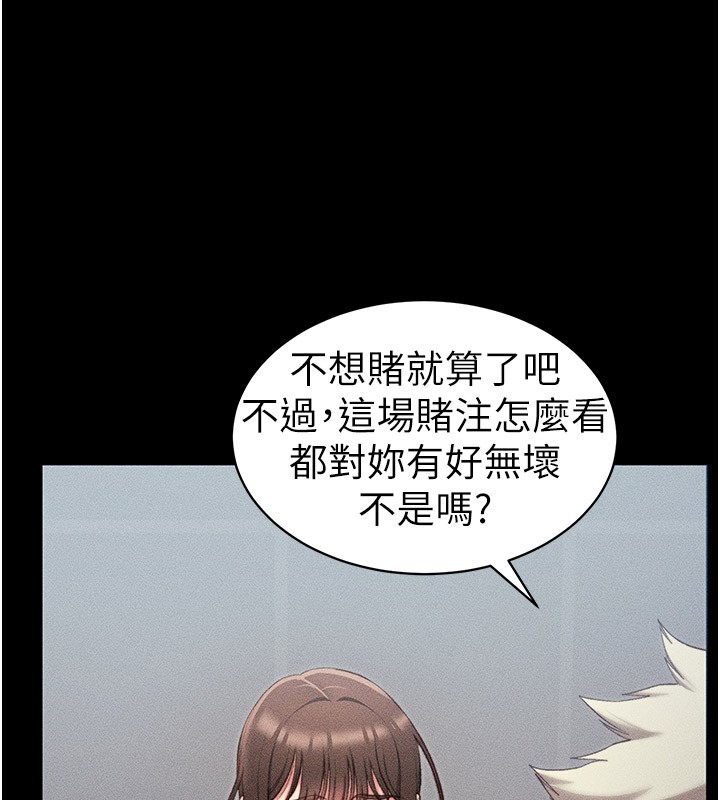 太妹攻略指南第9話-喜歡被硬上的淫蕩女人