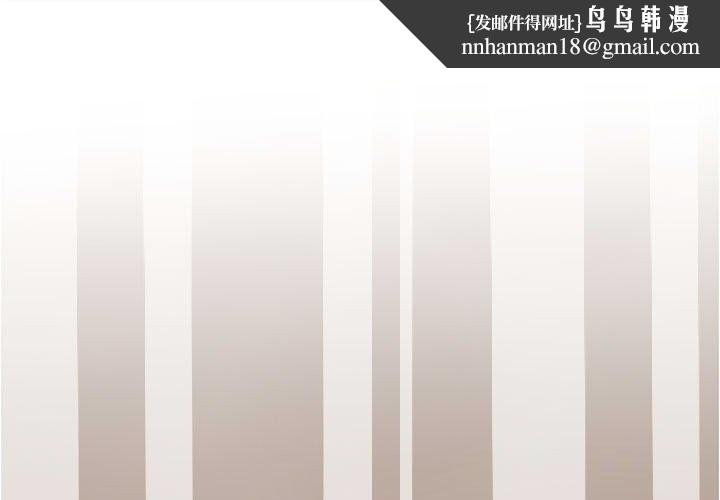 协议关系第37話