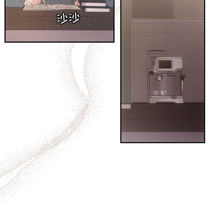 协议关系第37話