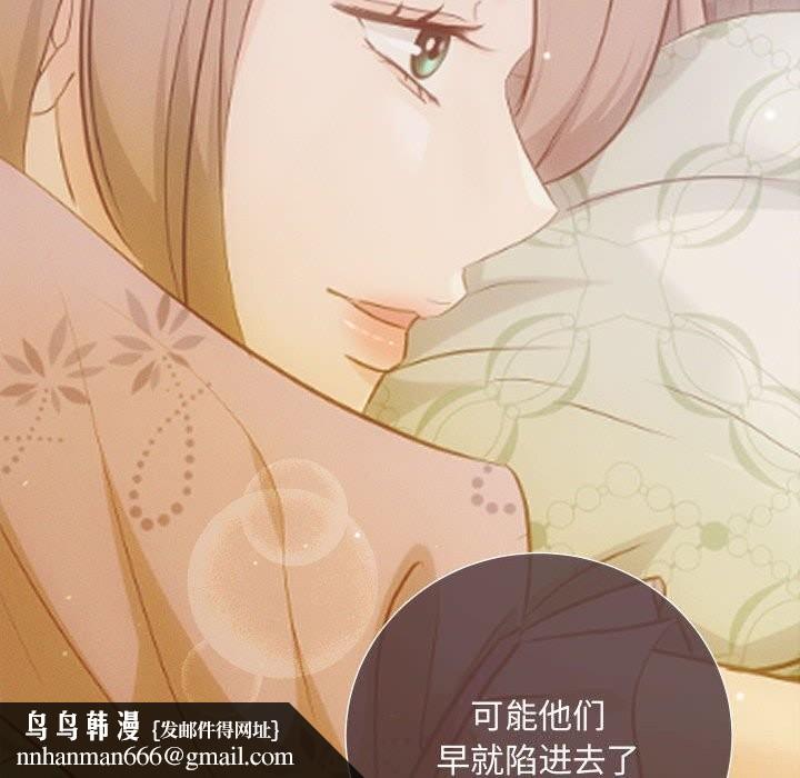 协议关系第37話