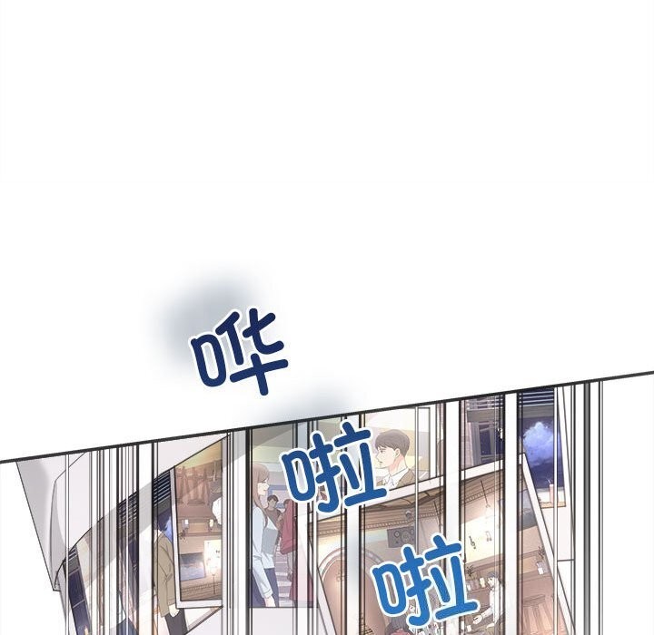 协议关系第37話