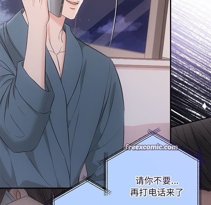 协议关系第37話