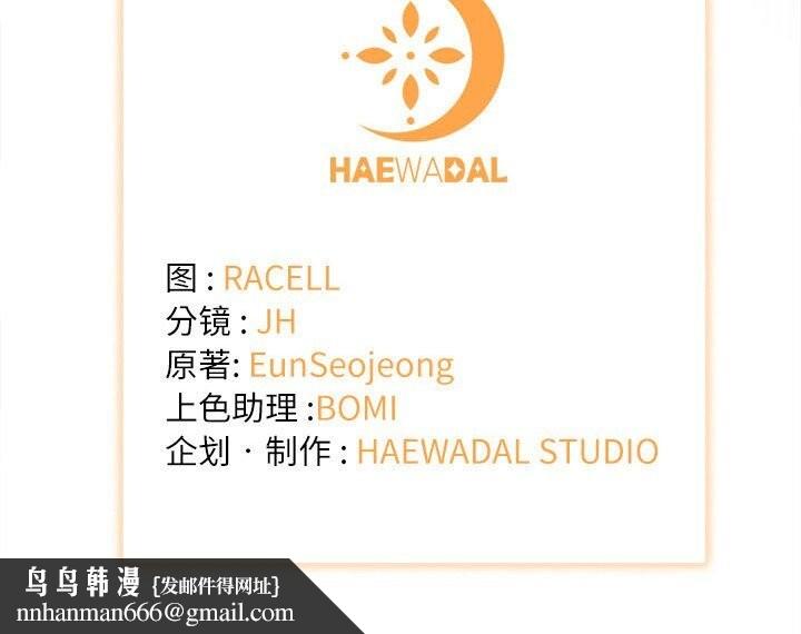 协议关系第37話