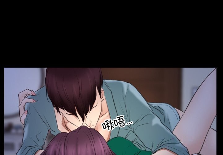 寻找初恋第38話