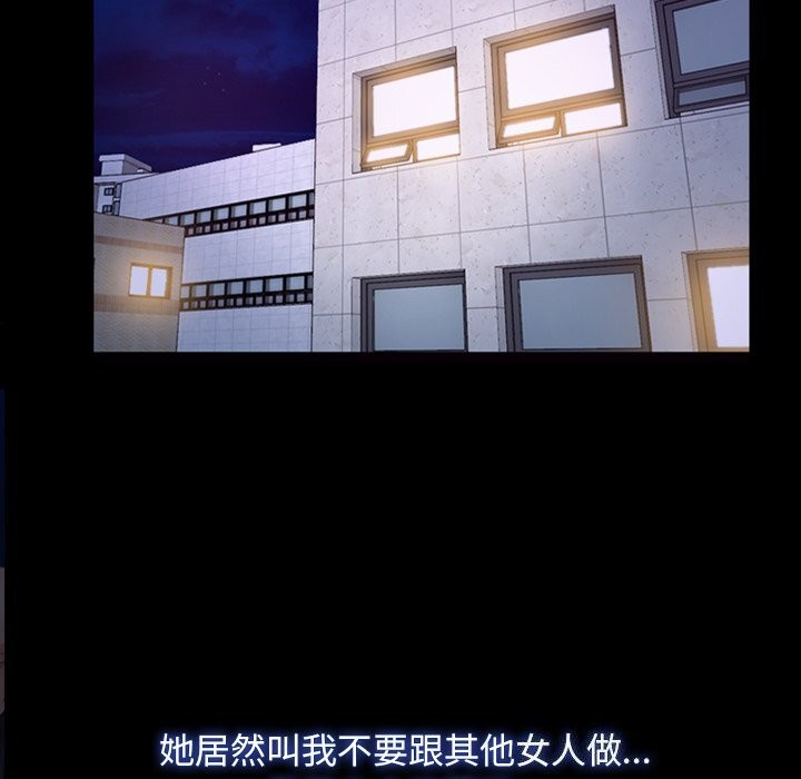 寻找初恋第38話