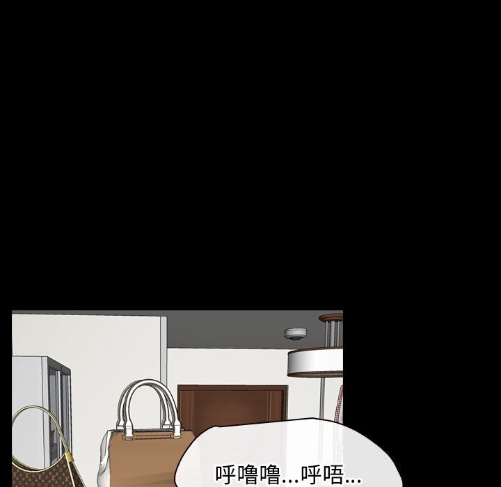 寻找初恋第38話