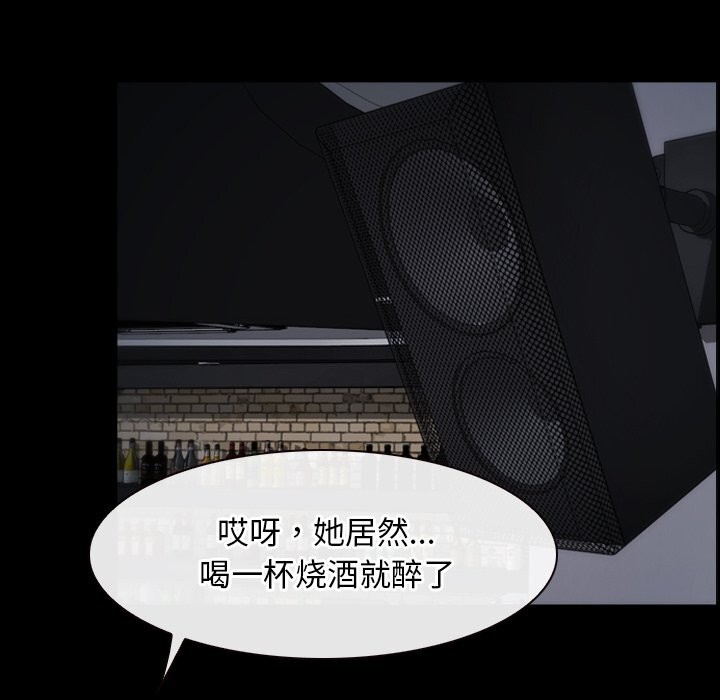 寻找初恋第38話