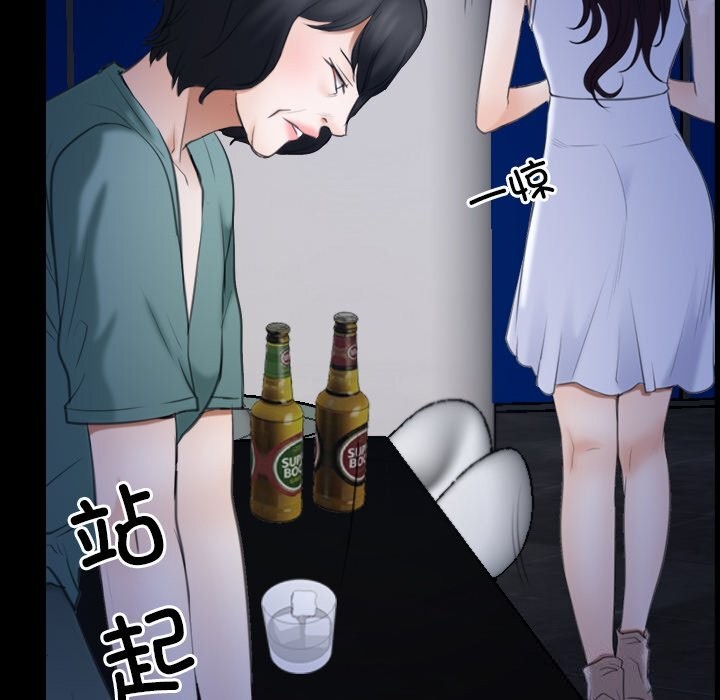 寻找初恋第38話