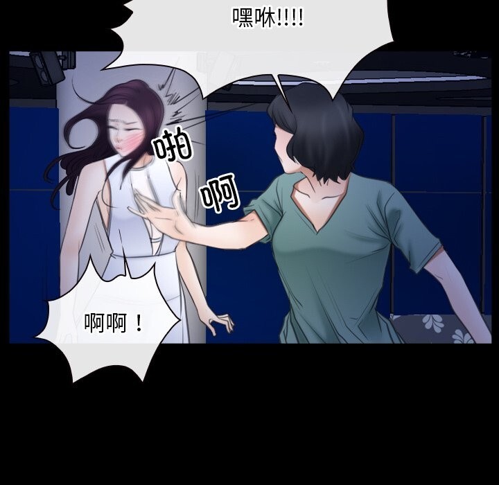 寻找初恋第38話