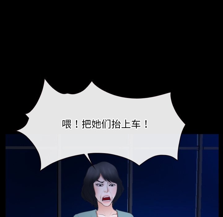 寻找初恋第38話