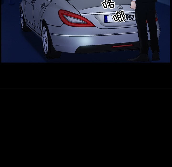 寻找初恋第38話