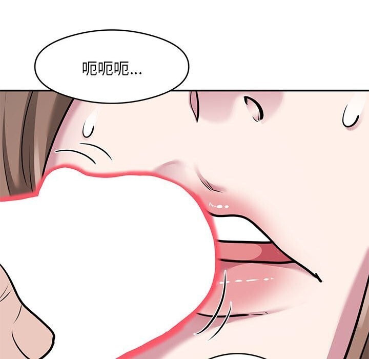 银行业务员的秘密第32話