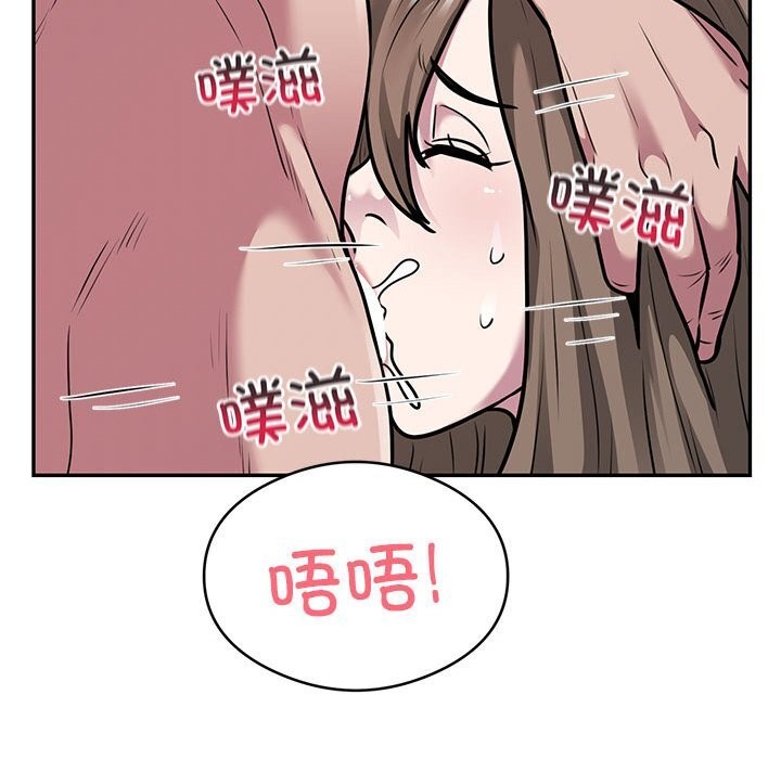 银行业务员的秘密第32話