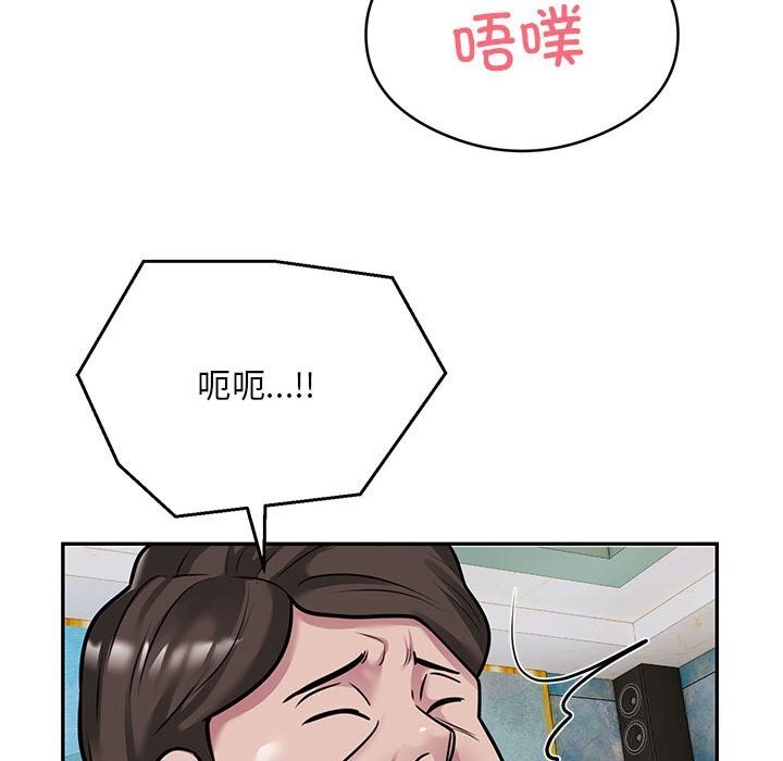 银行业务员的秘密第32話