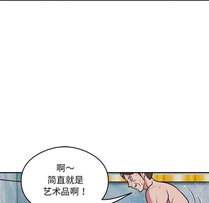 银行业务员的秘密第32話