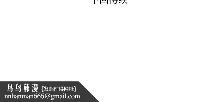 银行业务员的秘密第32話