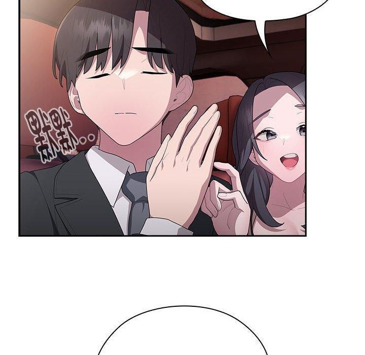 大企业里的小秘密第23話