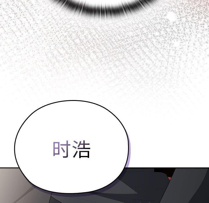 大企业里的小秘密第23話