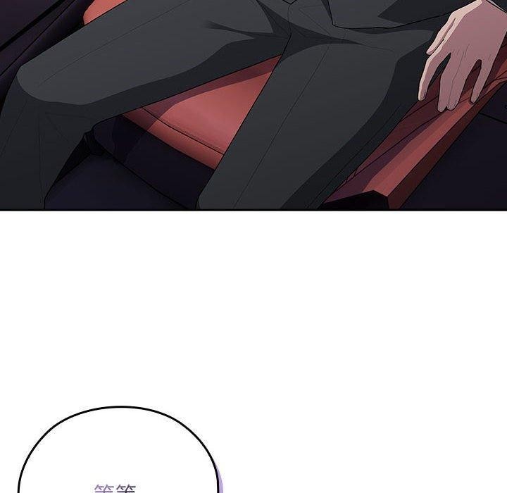 大企业里的小秘密第23話