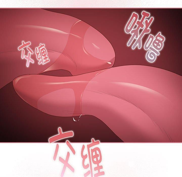 大企业里的小秘密第23話