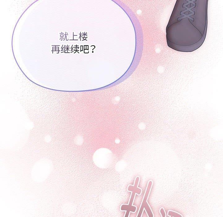 大企业里的小秘密第23話