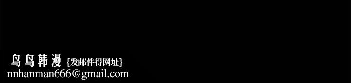 大企业里的小秘密第23話