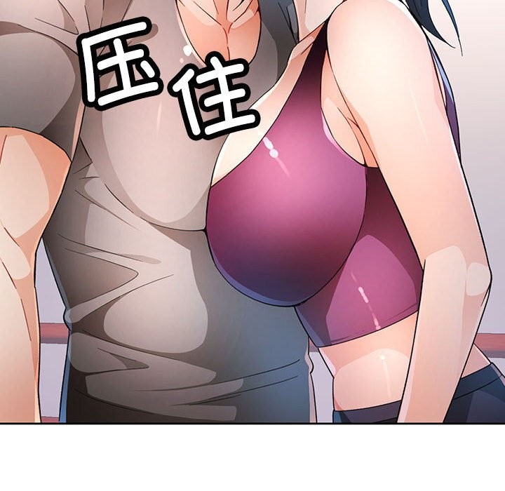 脱轨关系第40話