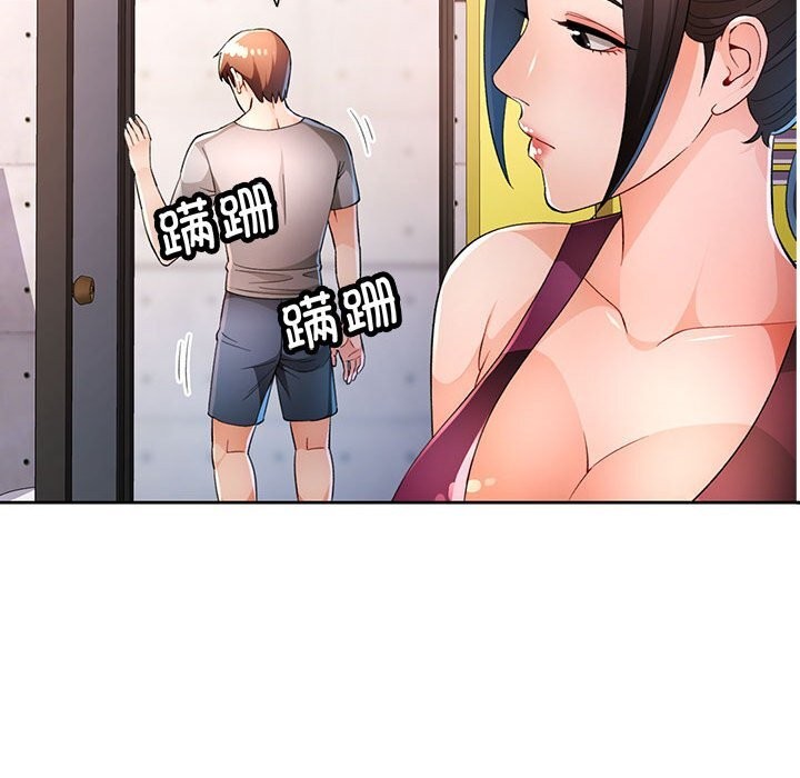 脱轨关系第40話