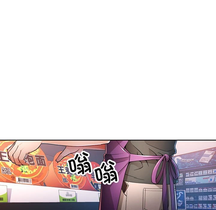 脱轨关系第40話