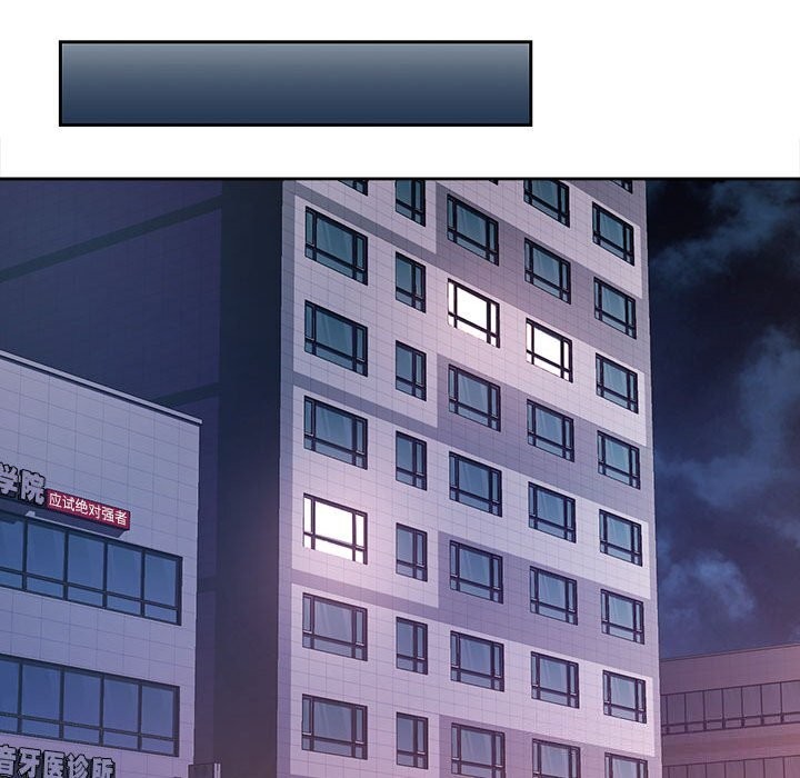 脱轨关系第40話