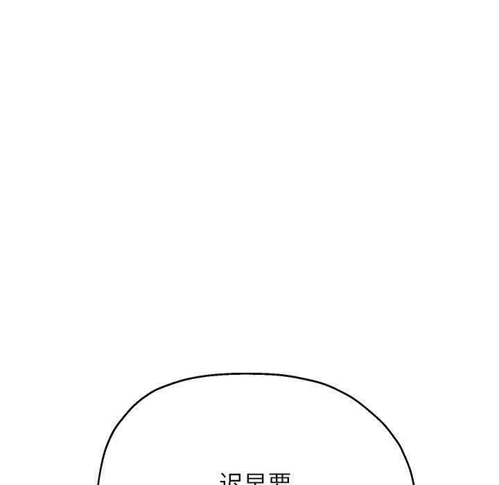 重生之长枪无敌第42話